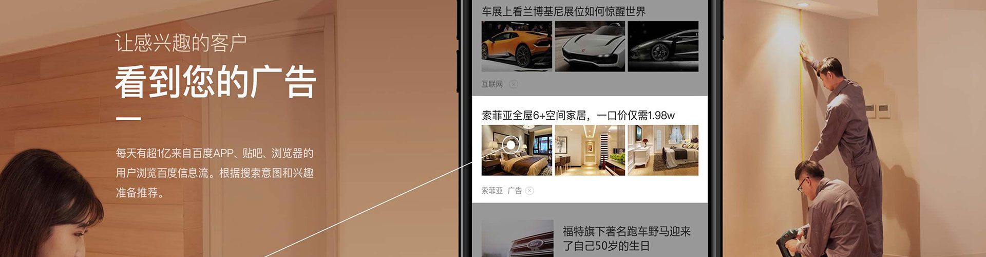 正镶白旗竞价托管